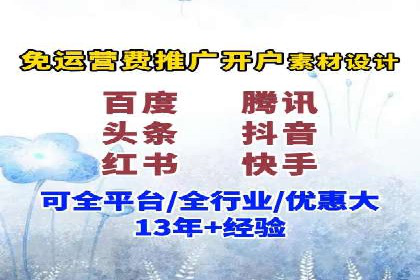 百度竞价运营实战：案例分析及优化建议