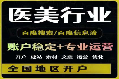 信息流广告制作指南与实战案例分析
