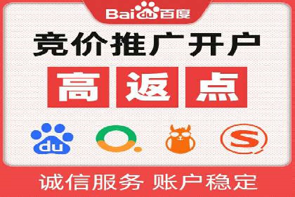 成功案例：百度竞价托管如何实现广告效果最大化？