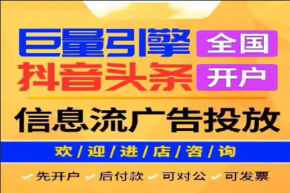 百度推广代运营如何助力中小企业发展